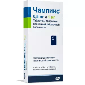Чемпікс таблетки, в/плів. обол. №25 (0,5 мг №11+1 мг №14)- ціни у Дніпрорудному
