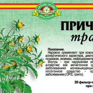 Череды трава пакеты по 2,0г №20 Лектравы- цены в Ивано - Франковск