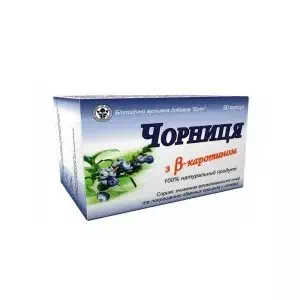 черника с бета-каротином капс №50 бл- цены в Кропивницкий