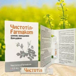 Чистотел Farmakom фл.1.5 мл- цены в Южноукраинске