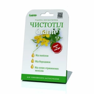 Відгуки про препарат Чистотіл GRANTE рідина косметична 1,5мл