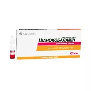 Цианокобаламин раствор для инъекций 0.05% ампулы 1мл №10 Галичфарм- цены в Львове