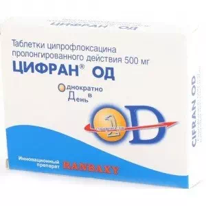 Цифран ОД таблетки 500мг №5- ціни у Хмельницькому