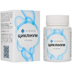 Циклінум таблетки №30- ціни у Миколаїві