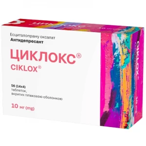 Циклокс таблетки вкриті плівковою оболонкою10 мг №56(14х4)- ціни у Дніпрі