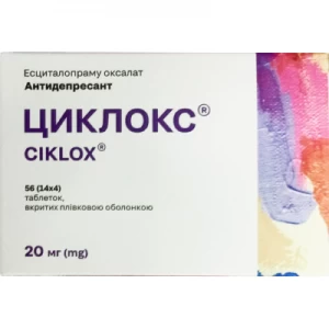 Циклокс таблетки вкриті плівковою оболонкою 20 мг №56(14х4)- ціни у Дружківці