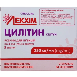 Цилитин розчин для ін'єкцій 250 мг/4 мл в ампулах по 4 мл- ціни у Знам'янці