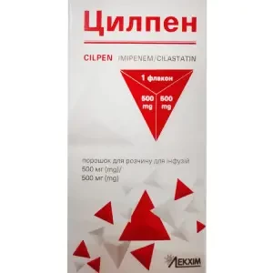 Цилпен порошок для раствора для инфузий 500мг/500мг 10 фл в упаковке- ціни у Миргороді
