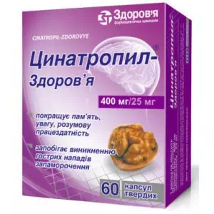 цинатропил-Здоровье капс твёрдые 400мг 25мг №60(10*6)- цены в Умани