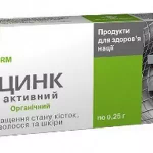 Аналоги та замінники препарату Цинк активний таблетки 0,25 г №80