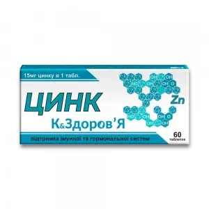 Цинк К& Здоров'я таблетки №60- ціни у Нікополі