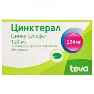 Цинктерал таблетки вкриті оболонкою 124мг №25- ціни у Кам'янці-Подільському