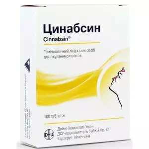 ЦИНАБСИН таблетки №100- ціни у Тернополі