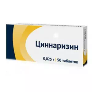 Циннаризин-ОЗ таблетки 25 мг блістер у пачці №50- ціни у Дніпрі