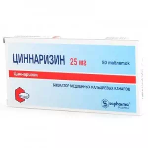 циннаризин Софарма тб 25мг №50 инд уп- ціни у Нововолинську