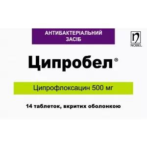 Ципробел таблетки 500 мг №14- цены в Павлограде
