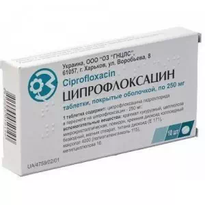 Ципрофлоксацин таблетки, покрытые оболочкой 0.25 №10- цены в Мирнограде