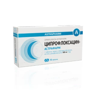 Ципрофлоксацин-Астрафарм таблетки, в/плів. обол. по 500 мг №10- ціни у Слов'янську