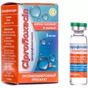 Ципрофлоксацин глазные капли 0.3% 5мл- цены в Виннице
