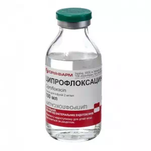 Ципрофлоксацин р-н 100мл- цены в Мелитополь