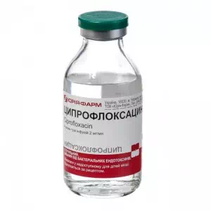 Ципрофлоксацин р-н 200мл- цены в Днепре