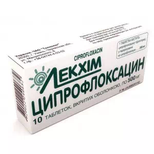 Ципрофлоксацин таблетки 500мг №10 Технолог- цены в Доброполье
