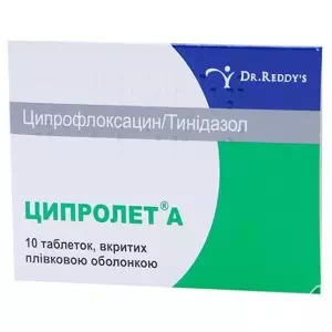 Ципролет-А таблетки №10- цены в Кременчуге