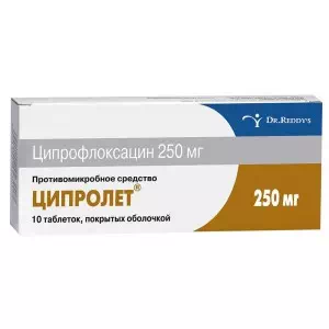 Ципрозол розчин для інфузій флакон 200 100мл+флакон 500мг 100- ціни у Добропіллі