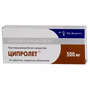 Ципролет таблетки 500мг №10- цены в Одессе
