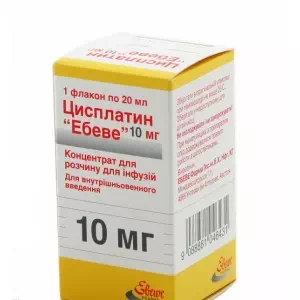 Цисплатин Эбеве концентрат для инфузий 10мг флакон 20мл- цены в Павлограде