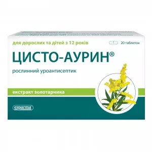 Цисто-Аурин таблетки 300мг №20- цены в Ужгороде