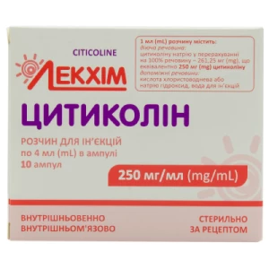 Цитиколін розчин для ін’єкцій 250 мг/мл ампули 4мл №5- ціни у Одесі