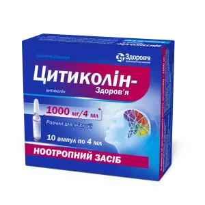 Цитиколин-Здоровье раствор для инъекций 1000мг/4мл 4мл ампулы №10 (5х2)- цены в Черкассах