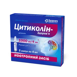 Цитиколин-Здоровье раствор для инъекций 1000мг/4мл 4мл ампулы №5 (5х1)- цены в Глыбокая