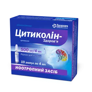 Цитиколин-Здоровье раствор для инъекций 500мг/4мл 4мл ампулы №10 (5х2)- цены в Лимане