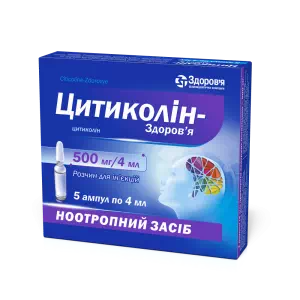 Цитиколин-З р-р д ин. 500мг 4мл 4мл амп. №5 (5х1)- цены в Нововолынске