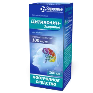 Цитиколин-Здоровье, р-р оральный, 100 мг мл по 50 мл во флаконе- цены в Житомир