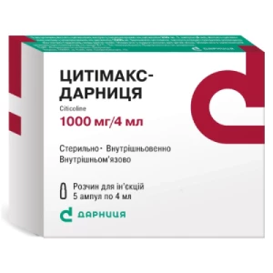 Цитимакс-Дарница раствор для инъекций 250мг мл 4мл ампулы №5- цены в Львове