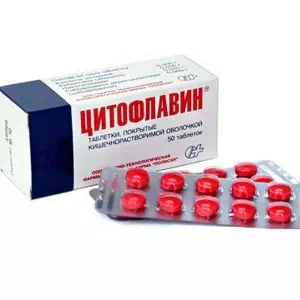 Цитофлавин таблетки №50- цены в Днепре