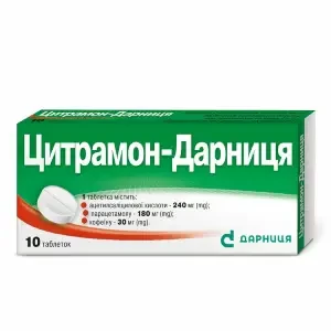Цитрамон-Дарница таблетки №10 пачка- цены в Дрогобыче