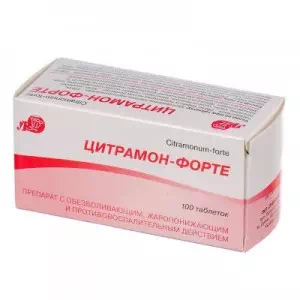Цитрамон екстра таблетки №10- ціни у Павлограді