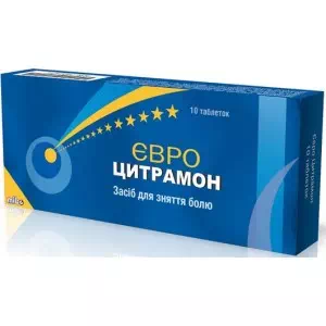Цитрамон Евро таблетки №10- цены в Лубны