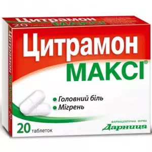 Цитрамон Макси таблетки №6- цены в Павлограде
