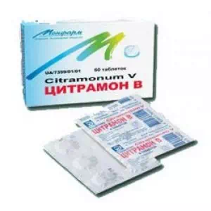 Цитрамон таблетки №6- цены в Житомир