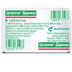 Цитропак-Дарниця таблетки №6- ціни у Кременчуці