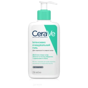 Інструкція до препарату Інтенсивно очищаючий гель CeraVe для нормальної та жирної шкіри обличчя та тіла 236 мл