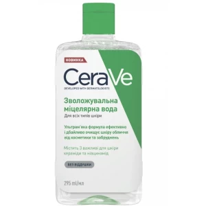 Увлажняющая мицеллярная вода CeraVe для всех типов кожи лица 295 мл- цены в Шостке