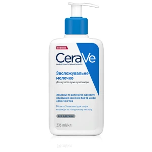 CeraVe молочко зволожуючі для сухої та дуже сухої шкіри для обличчя та тіла 236мл- ціни у Пологах