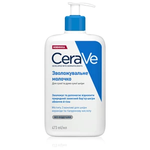 CeraVe молочко зволожуюче для сухої та дуже сухої шкіри для обличчя та тіла 473мл- ціни у Лубни