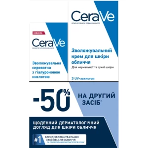 CRV Набір CERAVE-2024 Бом Сироватка з гіалуроновою кислотою 30мл + Крем денний 52мл- ціни у Першотравенську